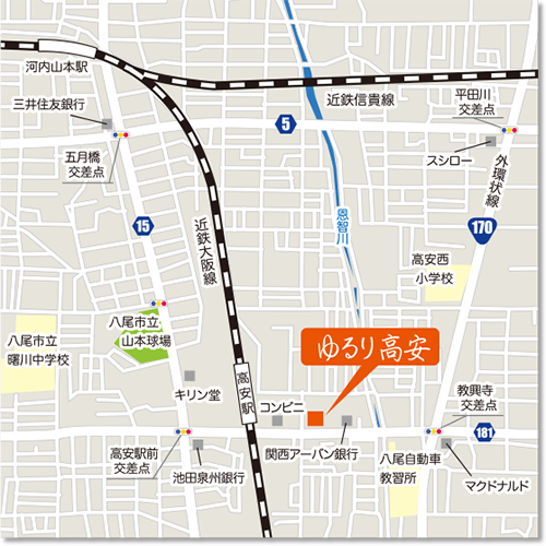 ゆるり高安 近隣マップ